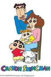 《蜡笔小新 第一季(中文)》封面