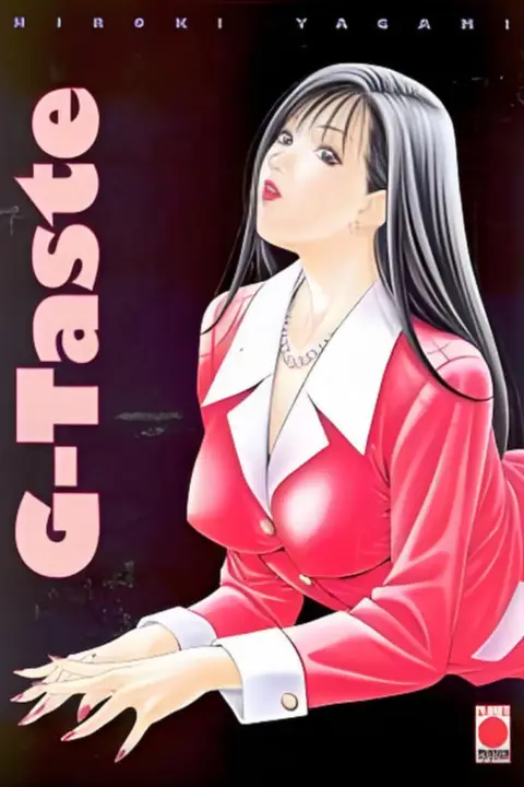 《G-Taste》封面