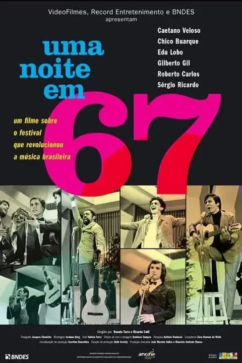 《1967年的一个夜晚》封面