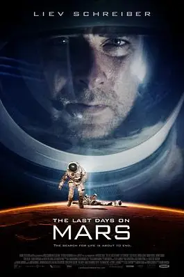 《火星上的最后时日》封面