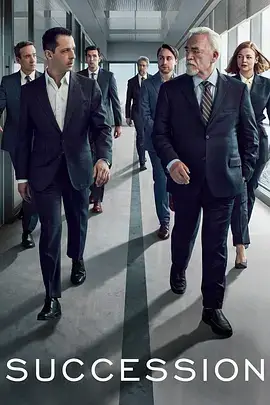 《继承之战 第三季》封面