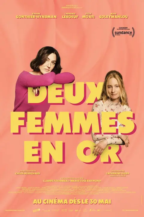 《两个女人 2025》封面