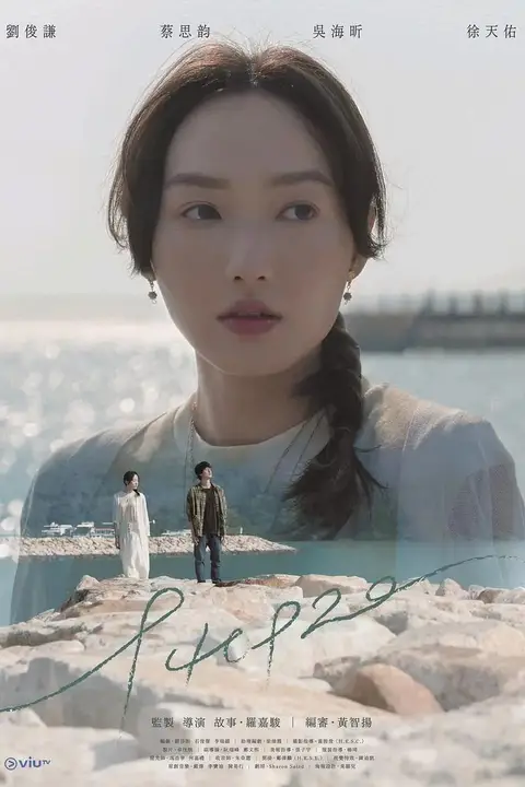 《940920》封面