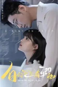 《白云深处有卿卿》封面