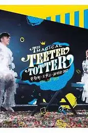 《张敬轩·王菀之 演唱会 2017》封面