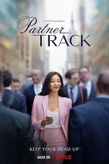 《合伙人之路》封面