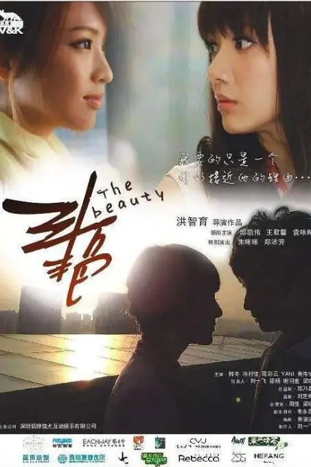 《斗艳》封面