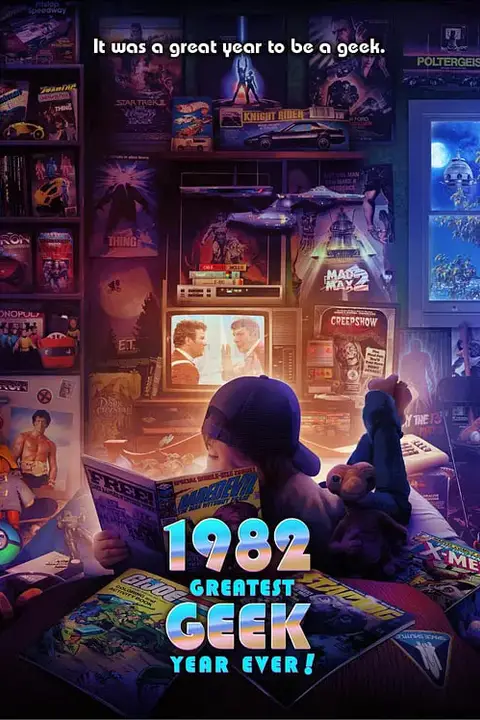 《1982 极客史上最伟大的一年 第一季》封面