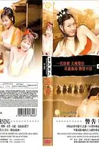 《四大美人西施》封面