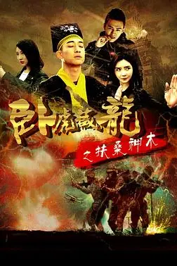 《欺诈师》封面