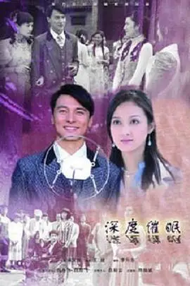 《深度催眠》封面