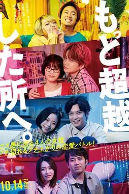 《去往更高处》封面