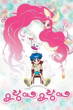 《瑶玲啊瑶玲》封面