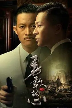 《勇敢的心》封面