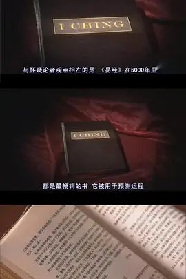 《探索频道：2012启示录.世界末日》封面