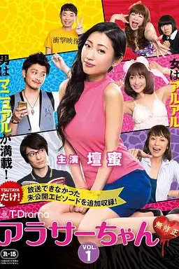 《30左右 未经审查》封面