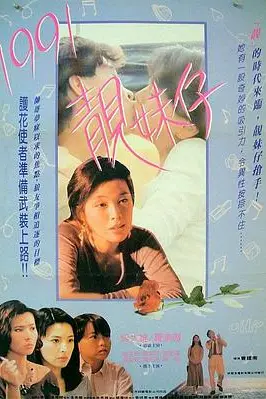 《花货》封面
