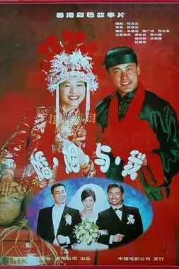 《完全结婚手册》封面