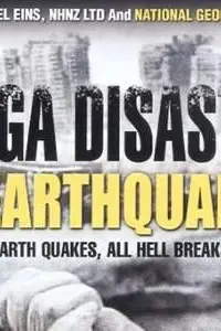 《末日的地球:大地震》封面