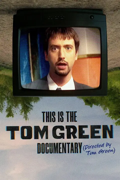《This Is The Tom Green Documentary》封面