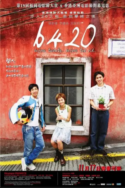 《B420》封面