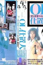 《L处决人:爱与复仇的48小时》封面