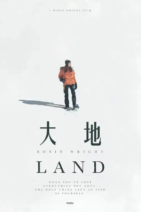 《大地》封面