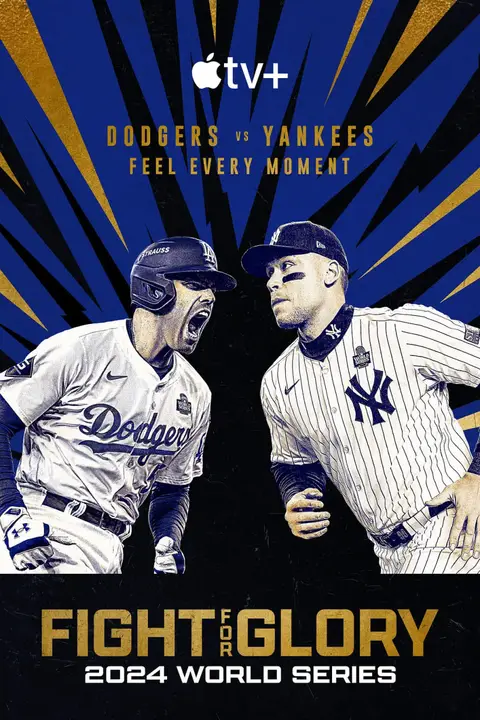 《投争荣耀：2024MLB世界大赛》封面