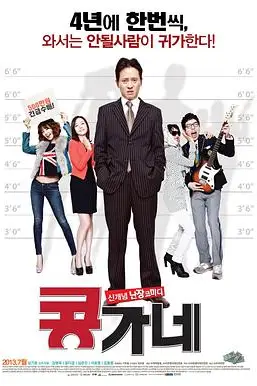 《豆家族》封面