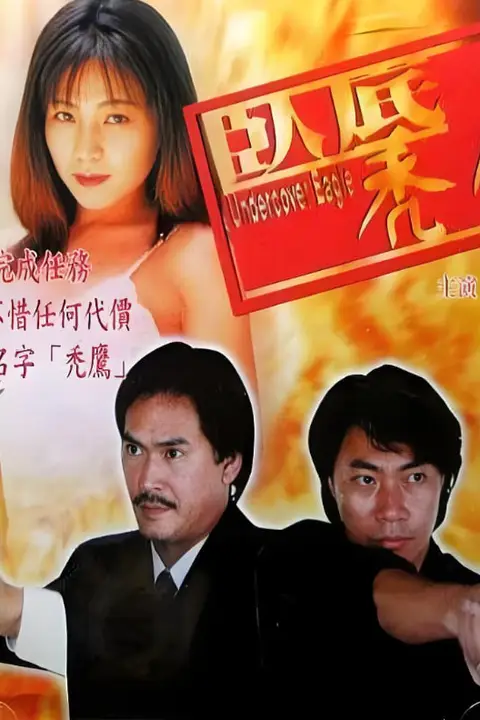 《赤裸秃鹰》封面