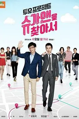 《Sugar Man》封面