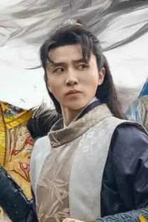 《无敌废世子》封面