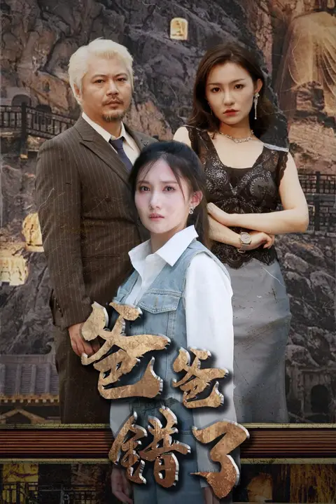 《爸爸错了》封面