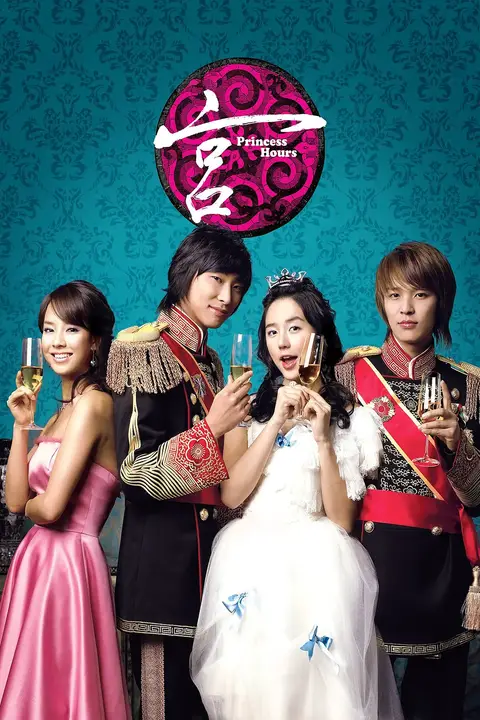 《宫 2006》封面