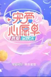 《宠爱心愿单》封面