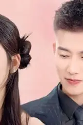 《闪婚后，亿万总裁把我宠上天》封面