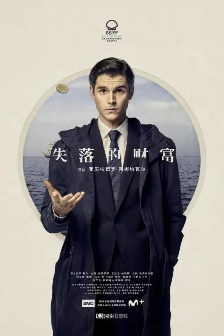 《财富》封面