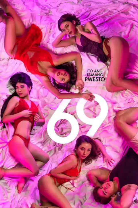 《69 (2025)》封面