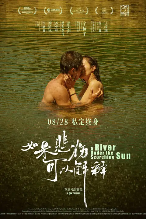 《如果悲伤可以解释》封面