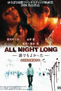 《风骚俏佳人R》封面