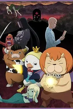 《恶魔阿萨谢尔在召唤你 第二季》封面