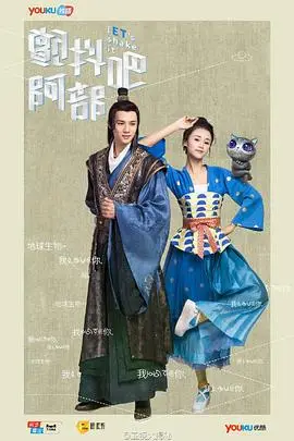 《颤抖吧,阿部!》封面