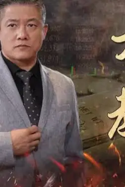 《看父教子》封面