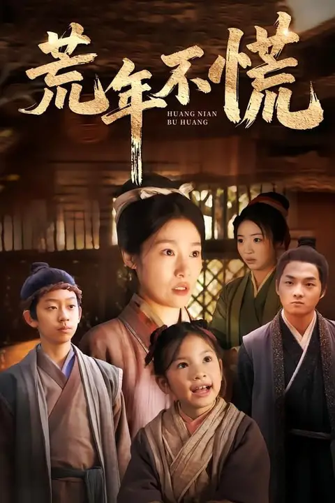 《送妻成匪,我在乱世当枭雄》封面