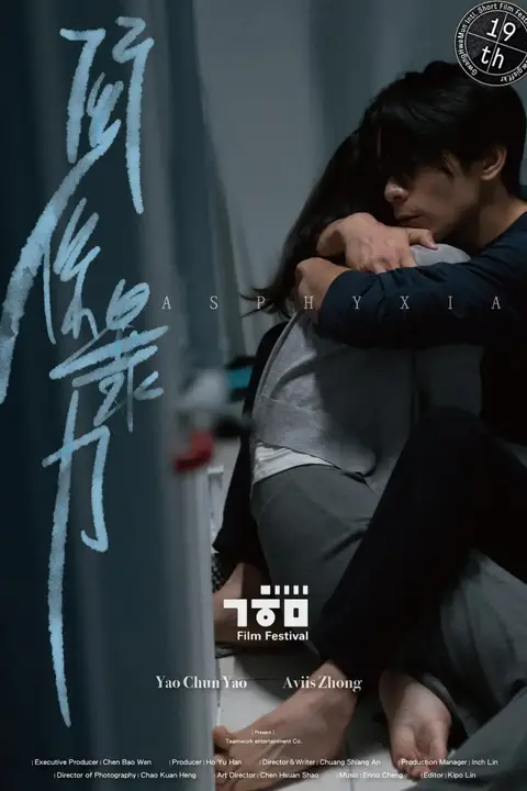 《关系暴力》封面