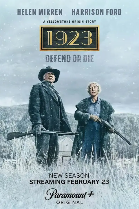 《1923 第二季》封面