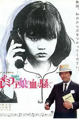 《女郎漫游仙境》封面