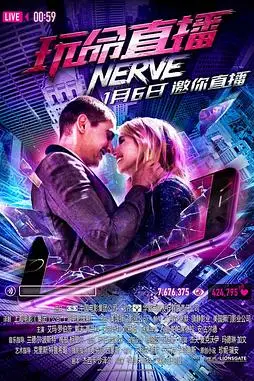 《玩命直播（国语版）》封面