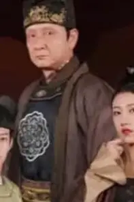 《史上最强假太监》封面
