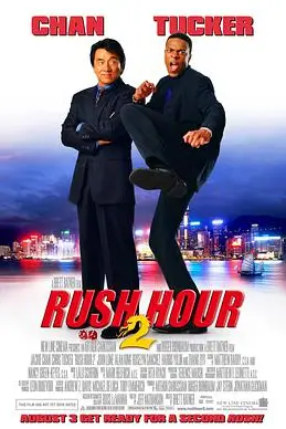 《尖峰时刻2》封面